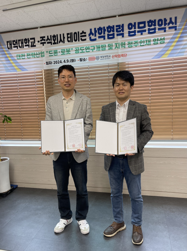 협약식 사진(좌, 김남윤 교수, 우 테이슨 김영우 대표)