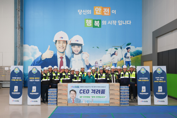 11일, 박형덕 한국서부발전 사장이 충남 태안발전본부에서 계획예방정비 공사 현장점검을 하고 현장근로자에게 격려 물품을 전달한 모습