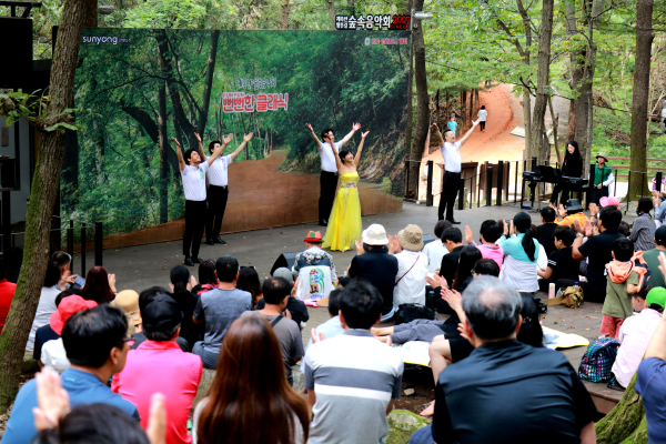 계족산황톳길에서 즐기는 ‘뻔뻔(funfun)한 클래식’ 진행 모습