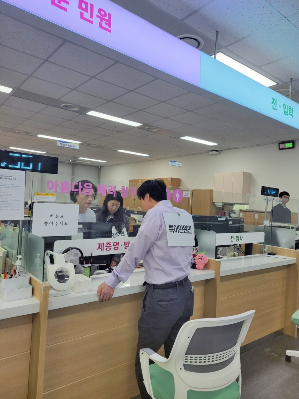 특이민원 대비 모의훈련