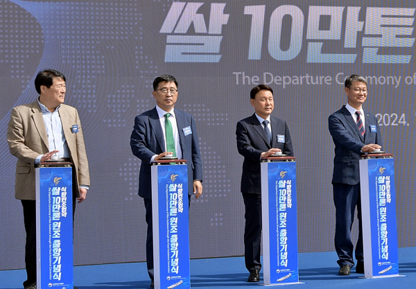 쌀 10만톤 원조 출항기념식 현장사진  * 한국농수산식품유통공사 김춘진 사장(좌측 2번째)