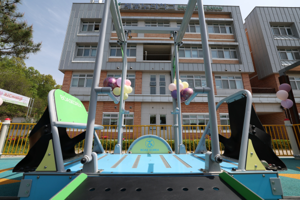 세종누리학교 휠체어 그네 설치 기념행사 개최