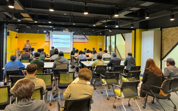 '시군구 연고산업 육성사업’지원프로그램 통합설명회 개최 모습