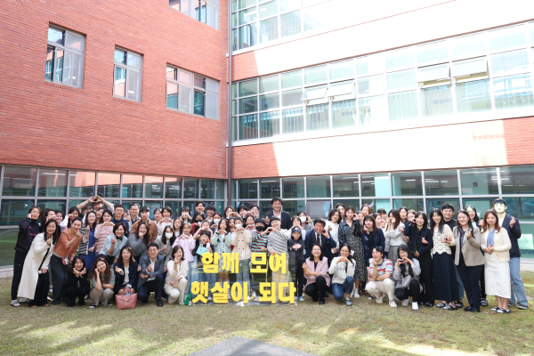 지난 25일, 해밀초등학교에서 ‘새로운 학교의 탄생을 말하다’ 행사 진행 기념사진