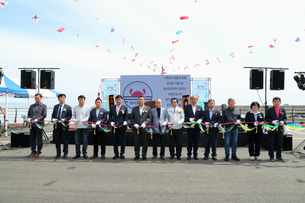 26일 근흥면 채석포항에서 진행된 준공식 모습.