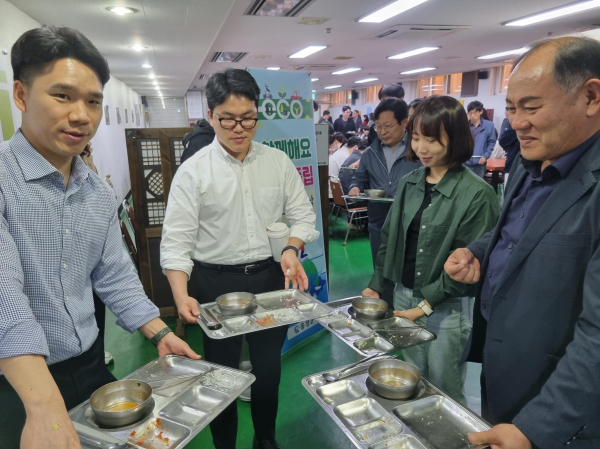 잔반없는 날 행사