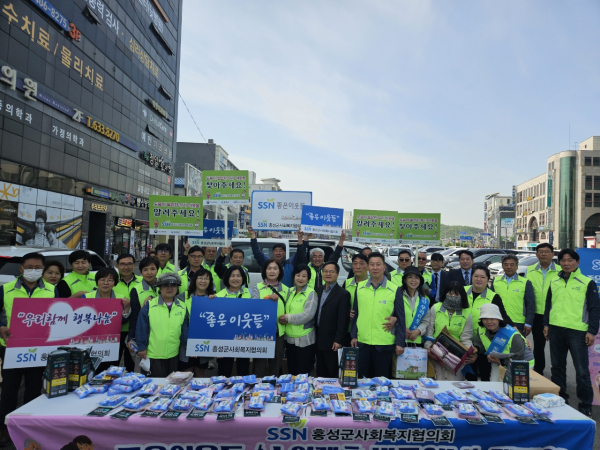 홍성군 ‘좋은이웃들 소외계층 발굴’ 캠페인