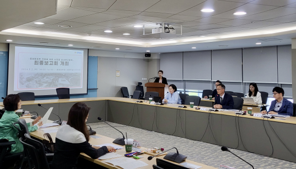 충남미술관 용역 최종보고회