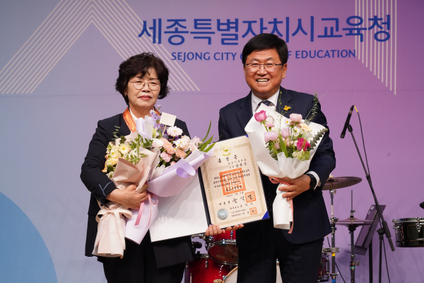 13일에 청사 대강당에서 ‘2023년 제43회 스승의 날 유공 훈포장 및 표창장 수여식’이 열리고 있다.(우측 사진: 세종이음학교 양희주 교장, 최교진 교육감)