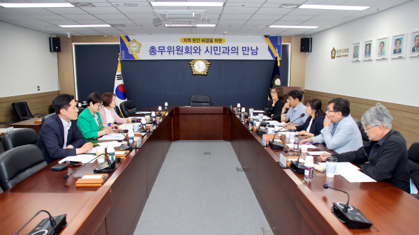 당진시의회 총무위원회-장기요양기관협회 간담회 개최