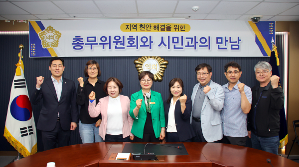 당진시의회 총무위원회-장기요양기관협회 간담회 단체사진