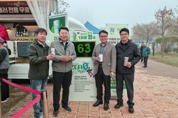 텀블러 전용 커피차