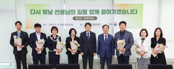 이주호 부총리, 에듀힐링센터 방문 모습