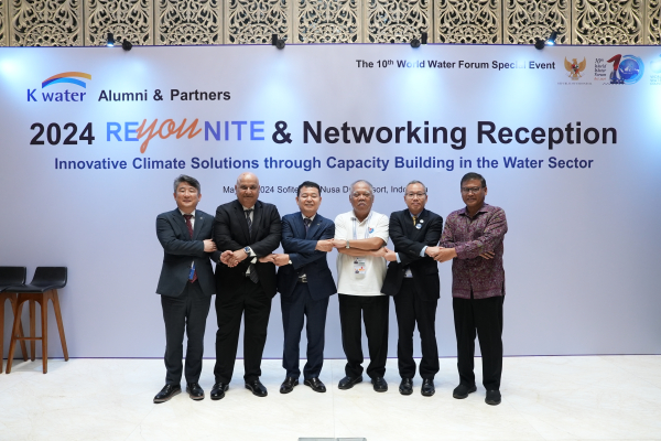 윤석대 한국수자원공사 사장(사진 왼쪽 세 번째)이 지난 20일 인도네시아 발리 현지에서 개최한 ‘2024 K-water Alumni & Global Partners Networking Reception’ 행사에서 국제교육 동문 등 주요 인사들과 기념사진을 촬영하고 있다.