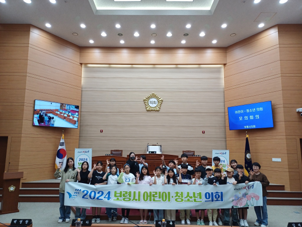 제7대 어린이·청소년 의회 해단식 모습