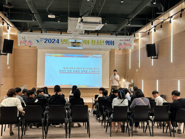 제7대 어린이·청소년 의회 해단식 모습