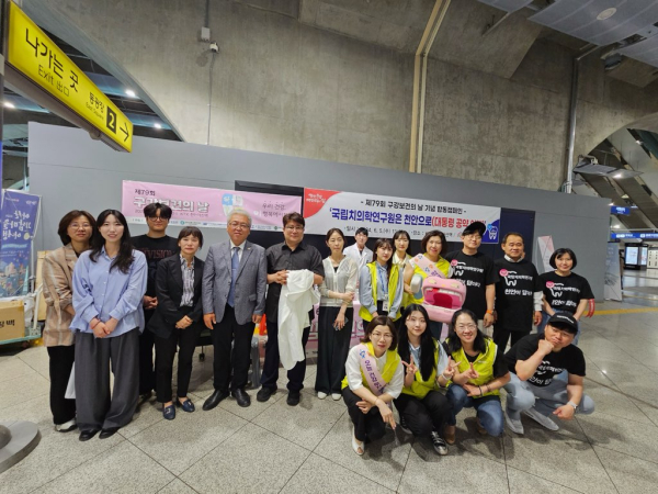 구강보건의날 캠페인