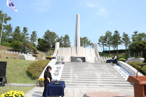 제69회 현충일 추념식 거행 모습