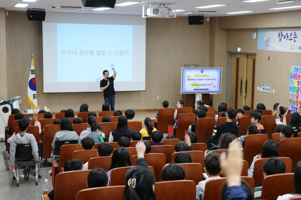 대전수학문화관, 2024년 수학문화 아카데미(3기) 운영