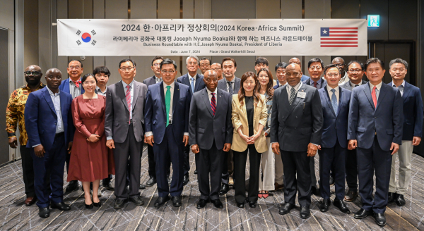 한국농수산식품유통공사-라이베리아 공화국 투자위원회 MOU 기념사진