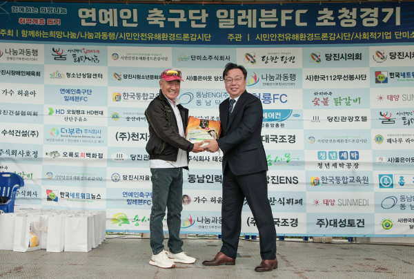 연예인축구단 일레븐FC, 당진시에서 취약계층 돕기 자선 축구 경기 진행 모습