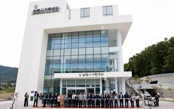 보령시가족센터 개관식 모습