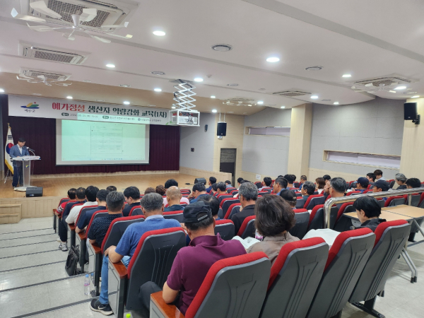 예가정성 생산자 역량강화 교육 모습