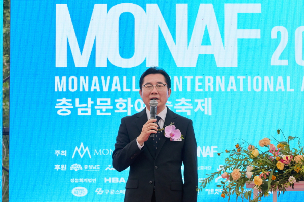 박경귀 아산시장, ‘2024 모나밸리 국제아트페어’ 개막식 참석