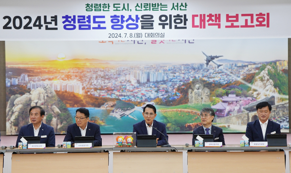 시청 대회의실에서 8일 열린 청렴도 향상을 위한 부서별 대책보고회 진행 모습