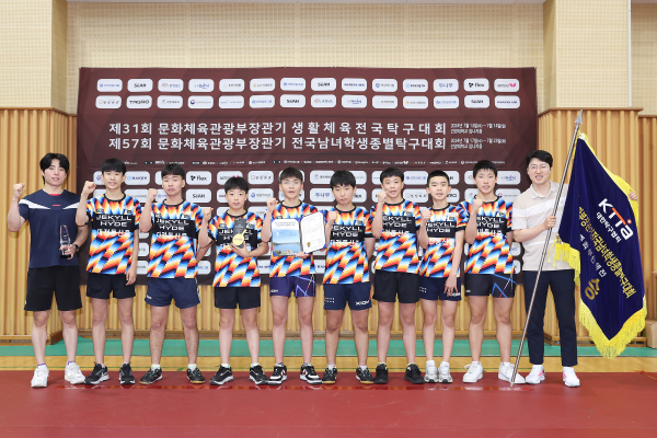 대전동산중학교 시상 기념사진