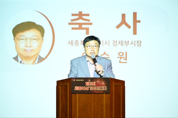 여성기업인 대화 이승원 경제부시장 축사