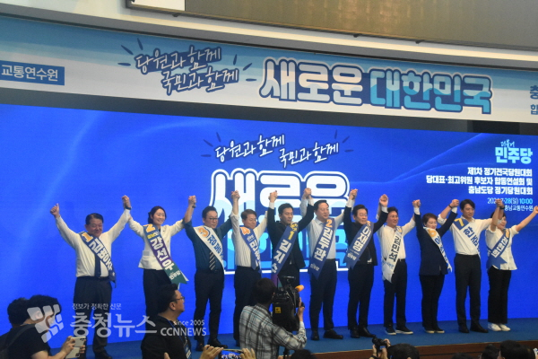 합동연설회에 나선 당 대표, 최고위원 후보자