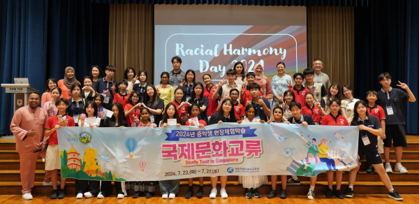 지난 25일, 세종시 중학생들이 싱가포르 현지 유티(YEW TEE)초등학교에서 교육봉사활동에 참여하고 있는 모습