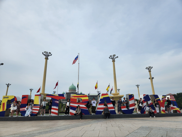 세종시 고등학생들이 말레이시아 행정수도인 푸트라자야(Putrajaya)를 방문한 모습