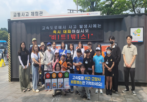 비트밖스 홍보 단체사진