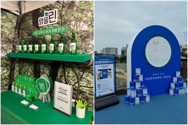 맑을린냉장고와 선양포차