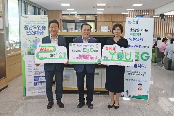 박장순 본부장(왼쪽)과 김지철교육감(중앙)과 정영장 부장(오른쪽)이기념촬영을 하고 있다