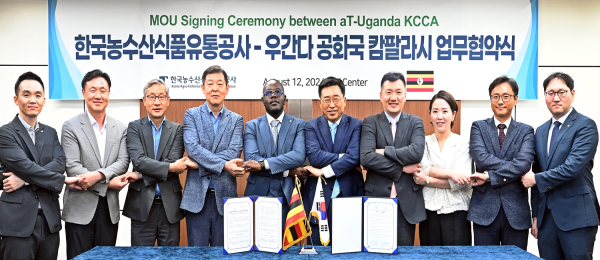 한국농수산식품유통공사-우간다 MOU * 김춘진 한국농수산식품유통공사 사장(오른쪽 5번째), 우간다 버나드 아더 루지 대통령 특사(왼쪽 5번째)