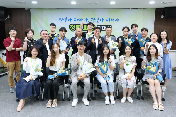 ‘청렴 씨앗 발대식’ 진행 단체사진