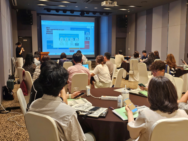 기초학력 컨설팅 연수