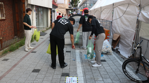 환경정화 활동 모습