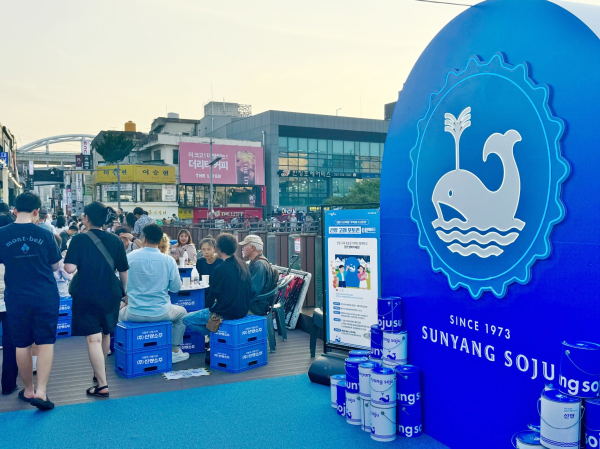 선양포차와 선양고래포토존 이벤트