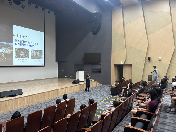 IBS 중이온가속기 견학 사진