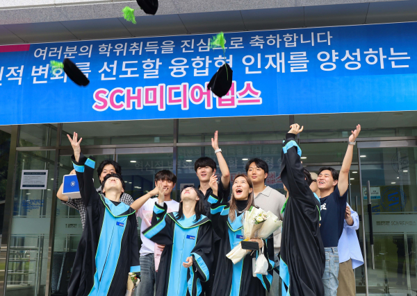 “와 졸업이다”....학사모 던지며 퍼포먼스하는 순천향대학교 공연영상학과 졸업생들