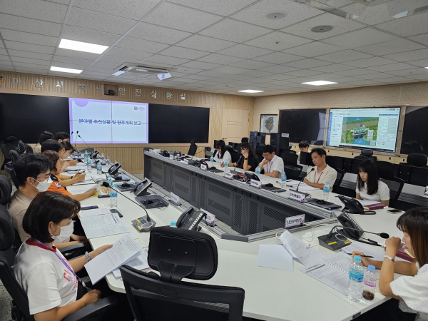 안전사고 사상자 감축 화재범죄 분야 TF 보고회 개최 모습