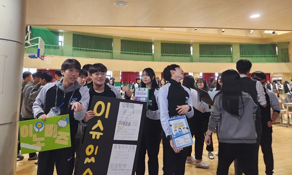 창의적 체험 활동 동아리 홍보 및 면접데이<br>