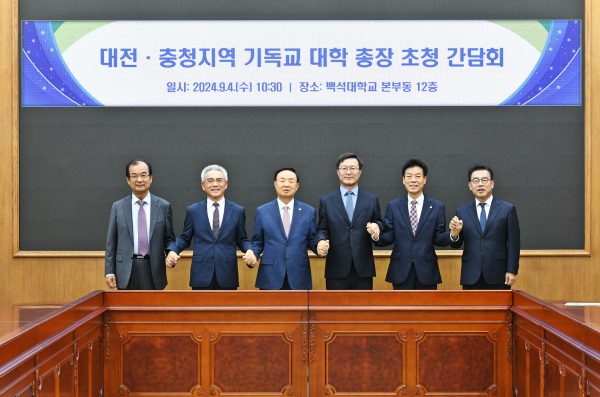 ‘대전ㆍ충청지역 기독교 대학 총장 초청 간담회’ 참석자들이 기념촬영을 하고 있다.(왼쪽부터 한국침례신학대 피영민 총장, 목원대 이희학 총장, 백석대 장종현 총장, 국민일보 김경호 사장, 백석문화대 송기신 총장, 호서대 함연진 부총장)