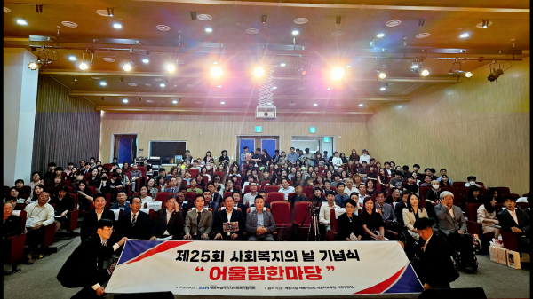 세종시민과 함께하는 “어울림 한마당” 개최