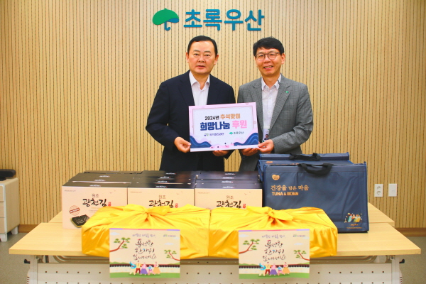 국가철도공단, 초록우산에 결연아동 추석선물 지원 (왼쪽부터) 국가철도공단 임종일 부이사장, 초록우산 대전지역본부 한전복 충청권역총괄본부장