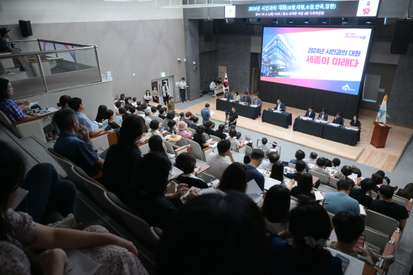 최민호 세종시장 시민과의 대화 현장 모습